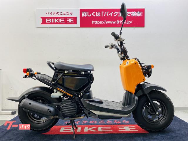 ズーマー ホンダ 栃木県のバイク一覧 新車 中古バイクなら グーバイク