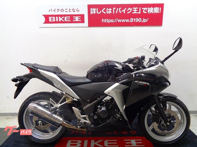 ｃｂｒ２５０ｒ ホンダ 保証付きのバイク一覧 4ページ目 新車 中古バイクなら グーバイク