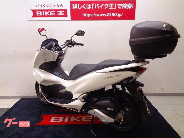 車両情報 ホンダ Pcx バイク王 インターパーク宇都宮店 中古バイク 新車バイク探しはバイクブロス