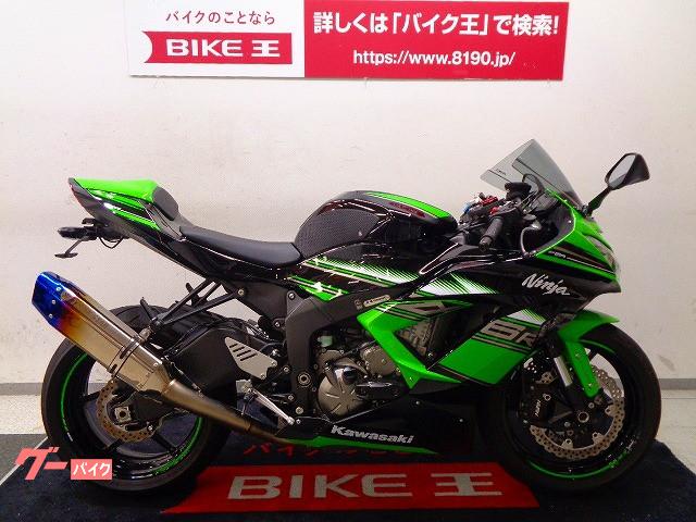 車両情報 カワサキ Ninja Zx 6r バイク王 インターパーク宇都宮店 中古バイク 新車バイク探しはバイクブロス