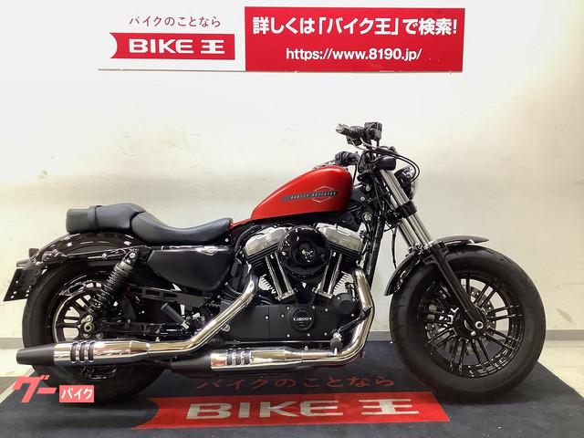 ｘｌ１２００ｘ フォーティエイト ハーレーダビッドソン レッド系 赤色のバイク一覧 新車 中古バイクなら グーバイク