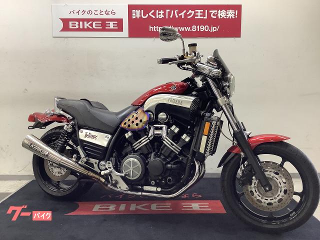 車両情報 ヤマハ Vmax バイク王 インターパーク宇都宮店 中古バイク 新車バイク探しはバイクブロス