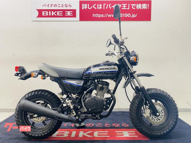ａｐｅタイプｄ ホンダ 中古バイク一覧 新車 中古バイクなら グーバイク
