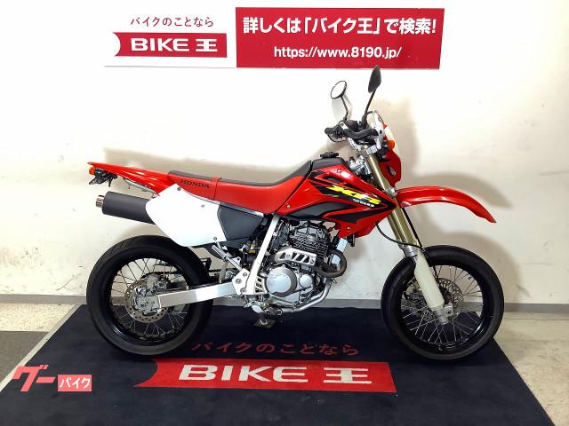 ｘｒ２５０ モタード ホンダ 栃木県のバイク一覧 新車 中古バイクなら グーバイク