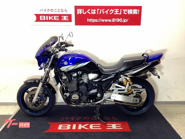車両情報 ヤマハ Xjr1300 バイク王 インターパーク宇都宮店 中古バイク 新車バイク探しはバイクブロス