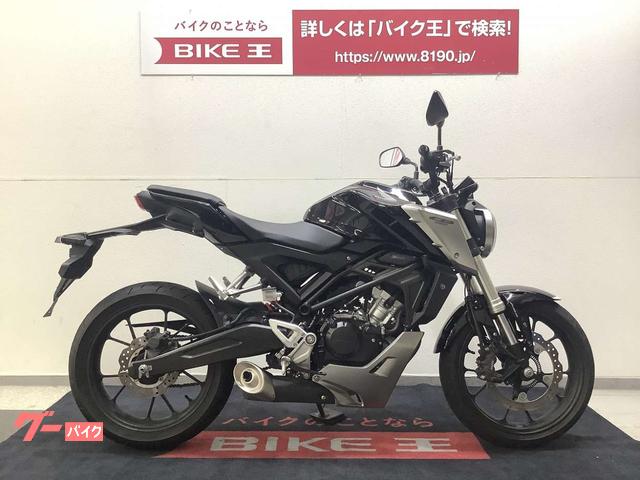 ＣＢ１２５Ｒ　ノーマル　２０１８年モデル