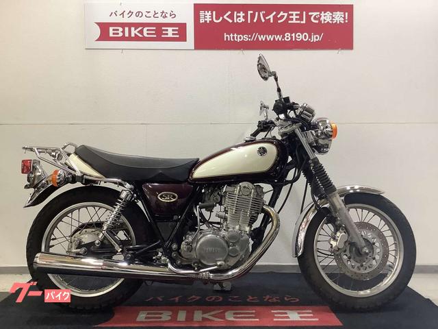 ヤマハ SR400 RH01J 2007年式 キャブ車