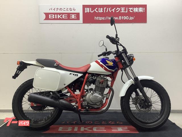 車両情報:ホンダ FTR223 | バイク王 インターパーク宇都宮店 | 中古