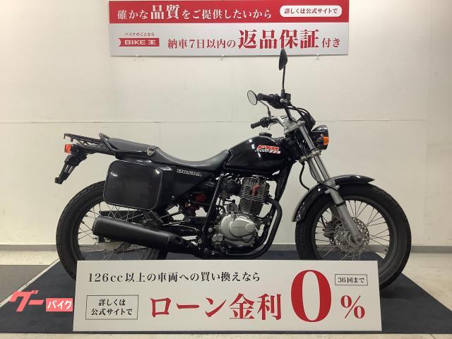 車両情報:ホンダ FTR223 | バイク王 インターパーク宇都宮店 | 中古