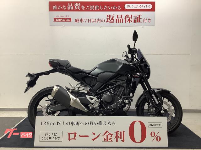 ＣＢ２５０Ｒ　ギアポジションインジケーター付きモデル