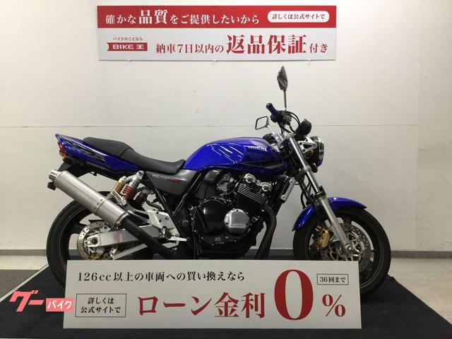 ＣＢ４００Ｓｕｐｅｒ　Ｆｏｕｒ　ＶＴＥＣ　ＳＰＥＣ２