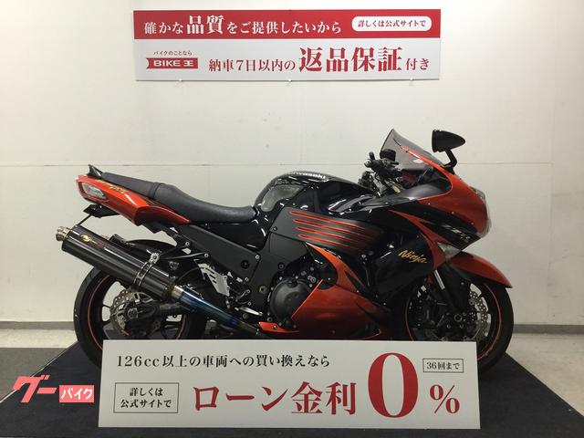 ＺＺ−Ｒ１４００　ノジマ２本出しフルエキ　カーボンパーツ多数装備