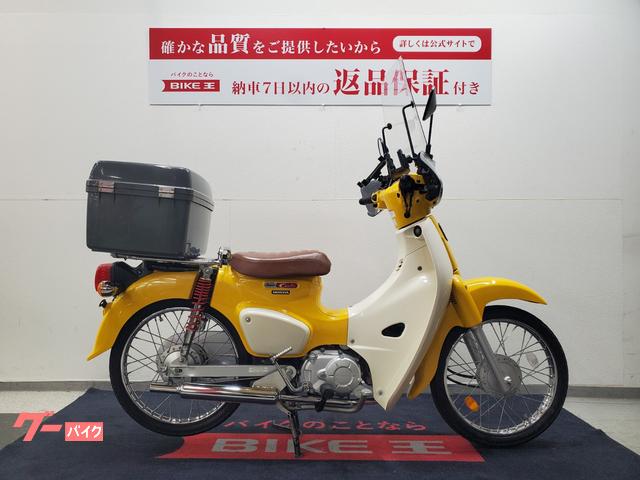 ホンダ スーパーカブ５０ ２０１８年モデル キタコキャプトンマフラー装備｜バイク王 インターパーク宇都宮店｜新車・中古バイクなら【グーバイク】