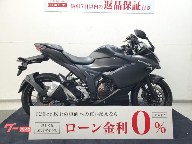 ＧＩＸＸＥＲ　ＳＦ　２５０　２０２１年モデル　ワンオーナー　マルチバー　ＵＳＢポート装備