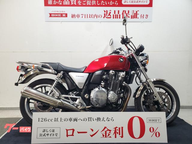 ＣＢ１１００　２０１０年モデル　ワンオーナー　リヤキャリア装備