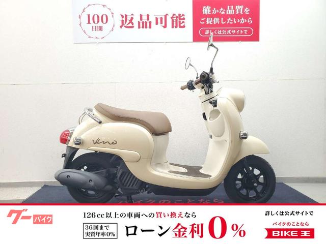 ビーノ ヤマハ E ビーノ (電動バイク) 2023年式 ZAD-SY11J/Y809Eの諸元