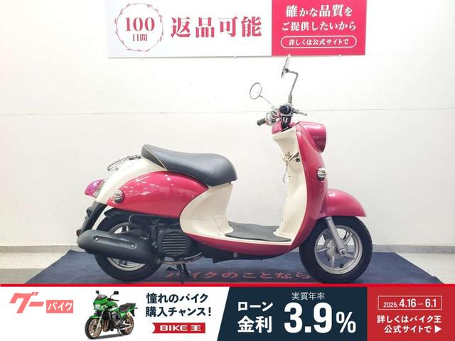ビーノＤＸ　２０１２年モデル　ノーマル車