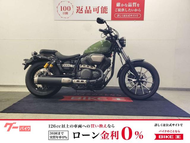 ヤマハ BOLT 2014年モデル YSP30th