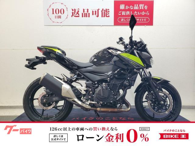 Ｚ２５０　２０２２年モデル　ワンオーナー　ＵＳＢポート　エンジンスライダー装備
