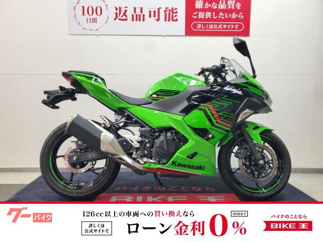 Ｎｉｎｊａ　２５０　２０２３年モデル　ワンオーナー　マルチバー装備