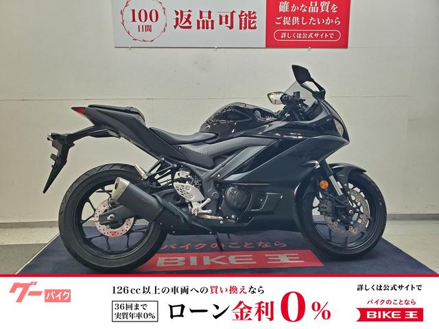 ＹＺＦ−Ｒ２５　２０２１年モデル　ワンオーナー　ＺＥＴＡレバー装備