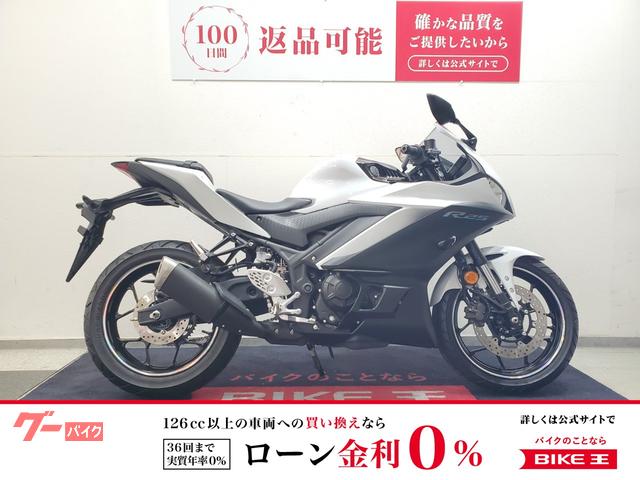 ＹＺＦ−Ｒ２５　２０２２年モデル　ワンオーナー　外装カスタム　マルチバー装備