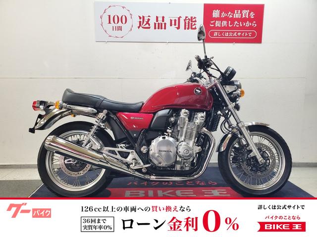 ＣＢ１１００ＥＸ　２０１４年モデル　ワンオーナー　ウィンカーカスタム