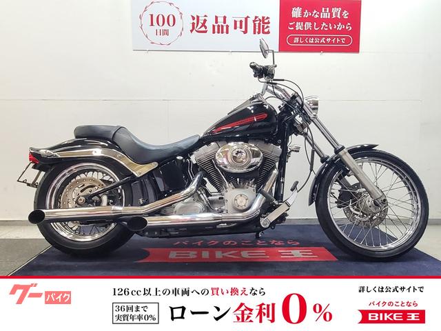 ＦＸＳＴ　ソフテイルスタンダード　２００８年モデル　ハンドルカスタム　スラッシュカットマフラー装備