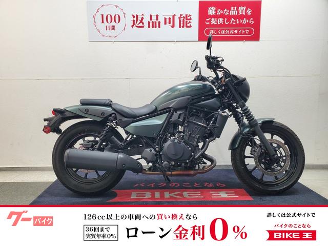 エリミネーター４００ＳＥ　２０２５年モデル　ワンオーナー　ドラレコ　Ｃタイプ充電ソケット装備