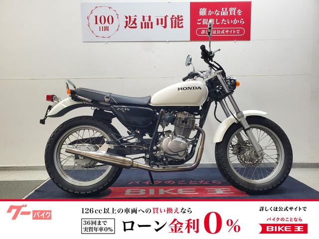 ＣＢ２２３Ｓ　２０１０年モデル　ＫＩＴＡＣＯトライアンフタイプマフラー装備