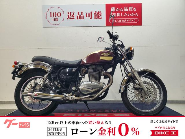 エストレヤ　２０００年モデル　ノーマル車