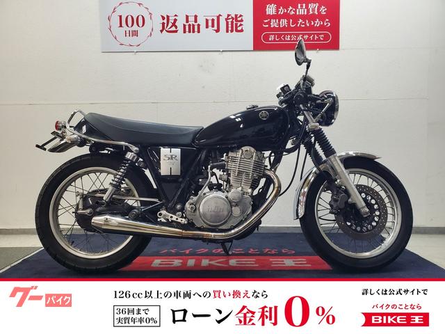 ＳＲ４００　２０１９年モデル　カフェレーサースタイル