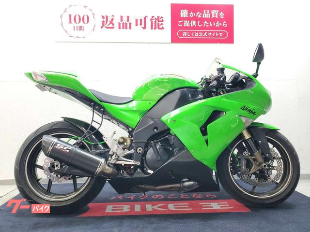 rara@オークションは箱つけます　0226 カワサキ Ninja ZX－14R ハイグレード アクラポ