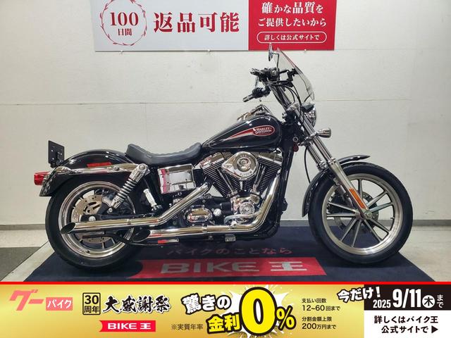 ＦＸＤＬ　ローライダー　２００７年モデル　ハンドル　ライザーカスタム　Ｓ＆Ｓエアクリ　スラッシュカットマフラー装備