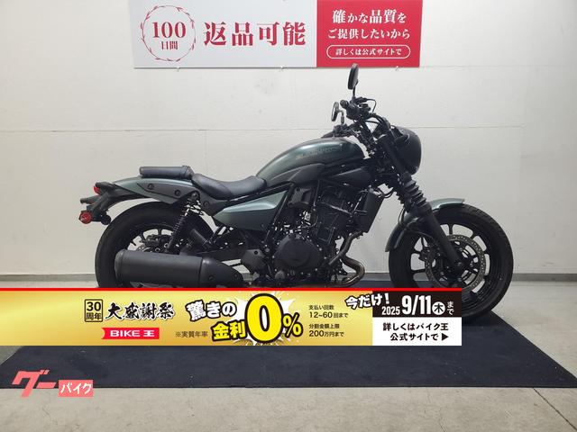 エリミネーター４００ＳＥ　２０２５年モデル　ワンオーナー