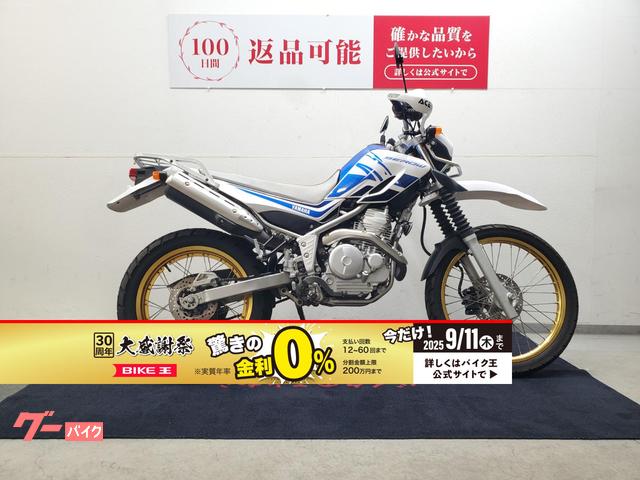 セロー２５０　２０１４年モデル　Ｙ’Ｓギアリヤキャリア装備