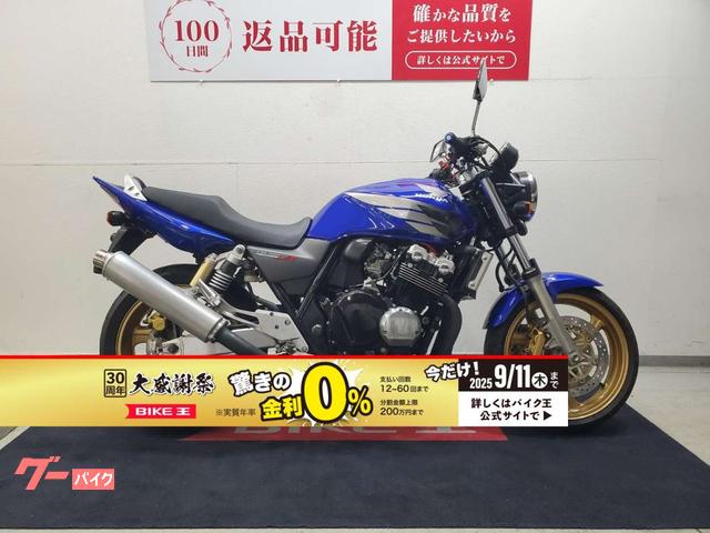 ＣＢ４００Ｓｕｐｅｒ　Ｆｏｕｒ　ＶＴＥＣ　ＳＰＥＣ３　２００４年モデル　グリップヒーター装備
