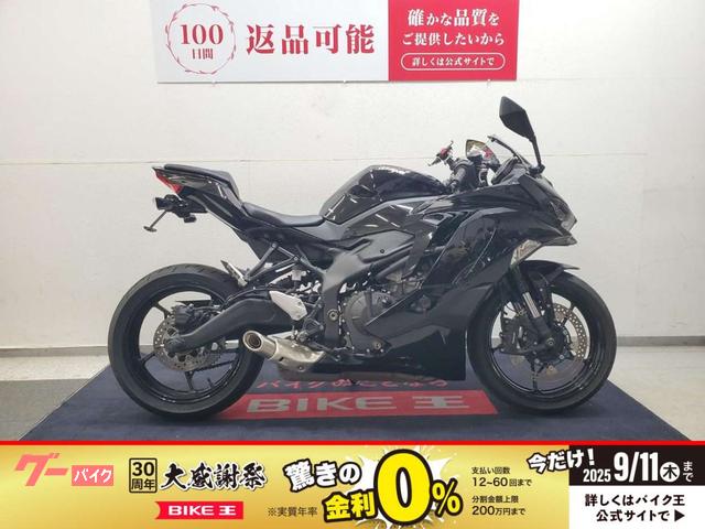 Ｎｉｎｊａ　ＺＸ−２５Ｒ　２０２１年モデル　ワンオーナー　リヤフェンダーレス　マルチバー装備