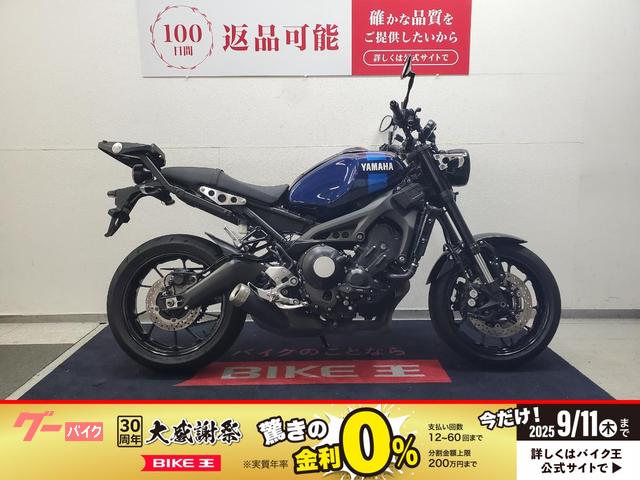 ＸＳＲ９００　２０１９年モデル　リヤキャリア　ＵＳＢポート装備
