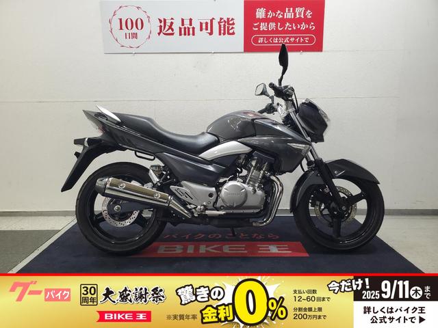 ＧＳＲ２５０　２０１２年モデル　ノーマル車