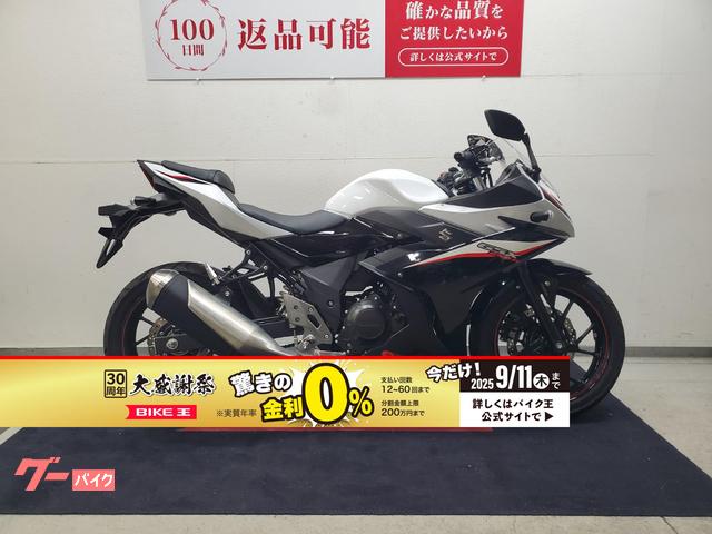 ＧＳＸ２５０Ｒ　２０２１年モデル　グリップヒーター　ＵＳＢポート装備
