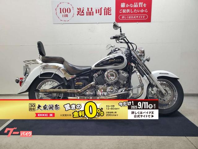 ドラッグスター４００クラシック　２０１７年　最終モデル　デイトナドラッグパイプマフラー　エンジンガード　バックレスト装備
