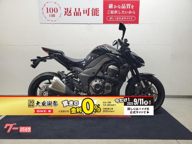 Ｚ１０００　２０１５年モデル　エンジンスライダー装備