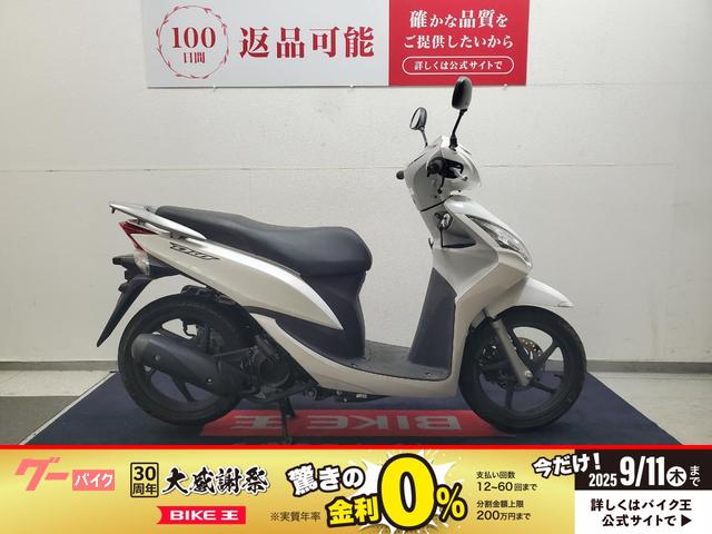 Ｄｉｏ１１０　２０１１年モデル　ノーマル車