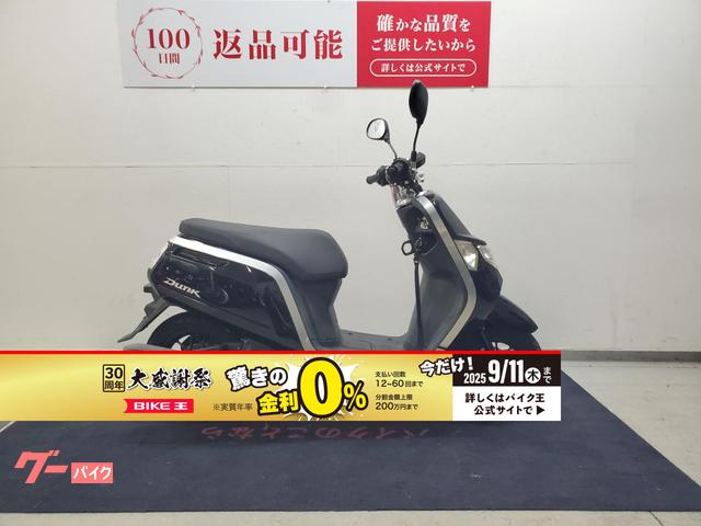 ダンク　２０１９年モデル　ノーマル車