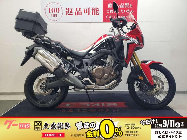 ＣＲＦ１０００Ｌ　Ａｆｒｉｃａ　Ｔｗｉｎ　２０１７年モデル　ワンオーナー　ローダウンシート　リヤボックス装備