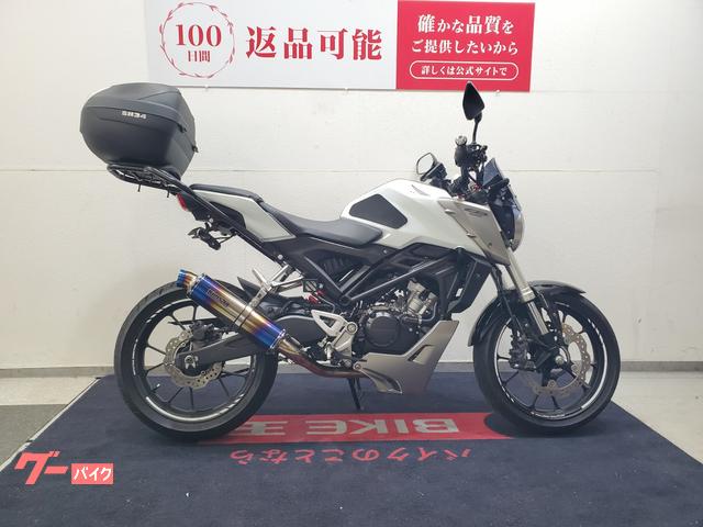 ＣＢ１２５Ｒ　２０１８年モデル　ＢＭＳ−Ｒマフラー　ＳＨＡＤリヤボックス装備