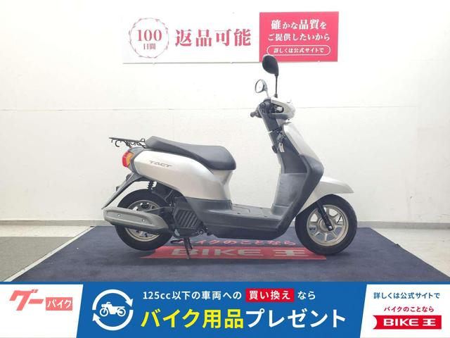 タクト　２０１６年モデル　ノーマル車
