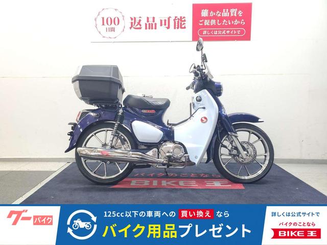 スーパーカブＣ１２５　２０２２年モデル　ＧＩＶＩリヤボックス　インナーラック　スクリーン装備