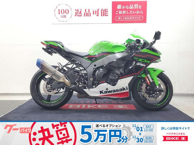 Ｎｉｎｊａ　ＺＸ−１０Ｒ　２０２２年モデル　ＫＲＴ　トリックスターＭＦ　エンジンスライダー　ＷＯＯＤＳＴＯＣＫバックステップ装備
